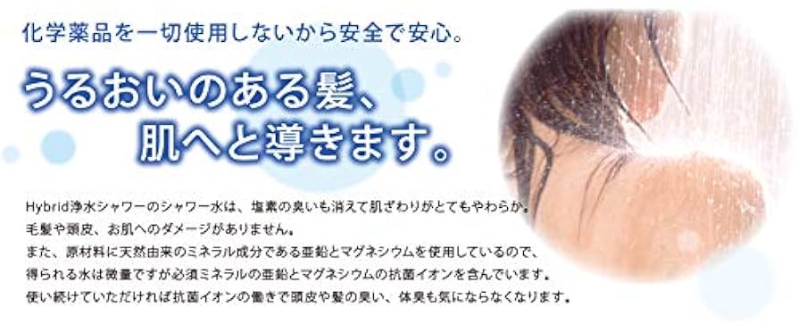 Hybrid浄水シャワー プレミアム ピンク Amazon.co.jp: 水環境電池 Hybrid浄水シャワー(プレミアム